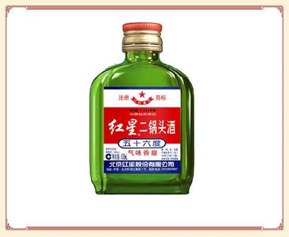 二鍋頭那么便宜能喝嗎？有人說我二鍋頭啥意思