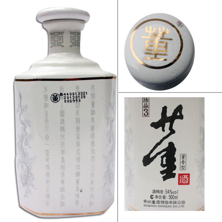 董酒有哪些系列，貴州董酒不同系列滿(mǎn)足你不同需求