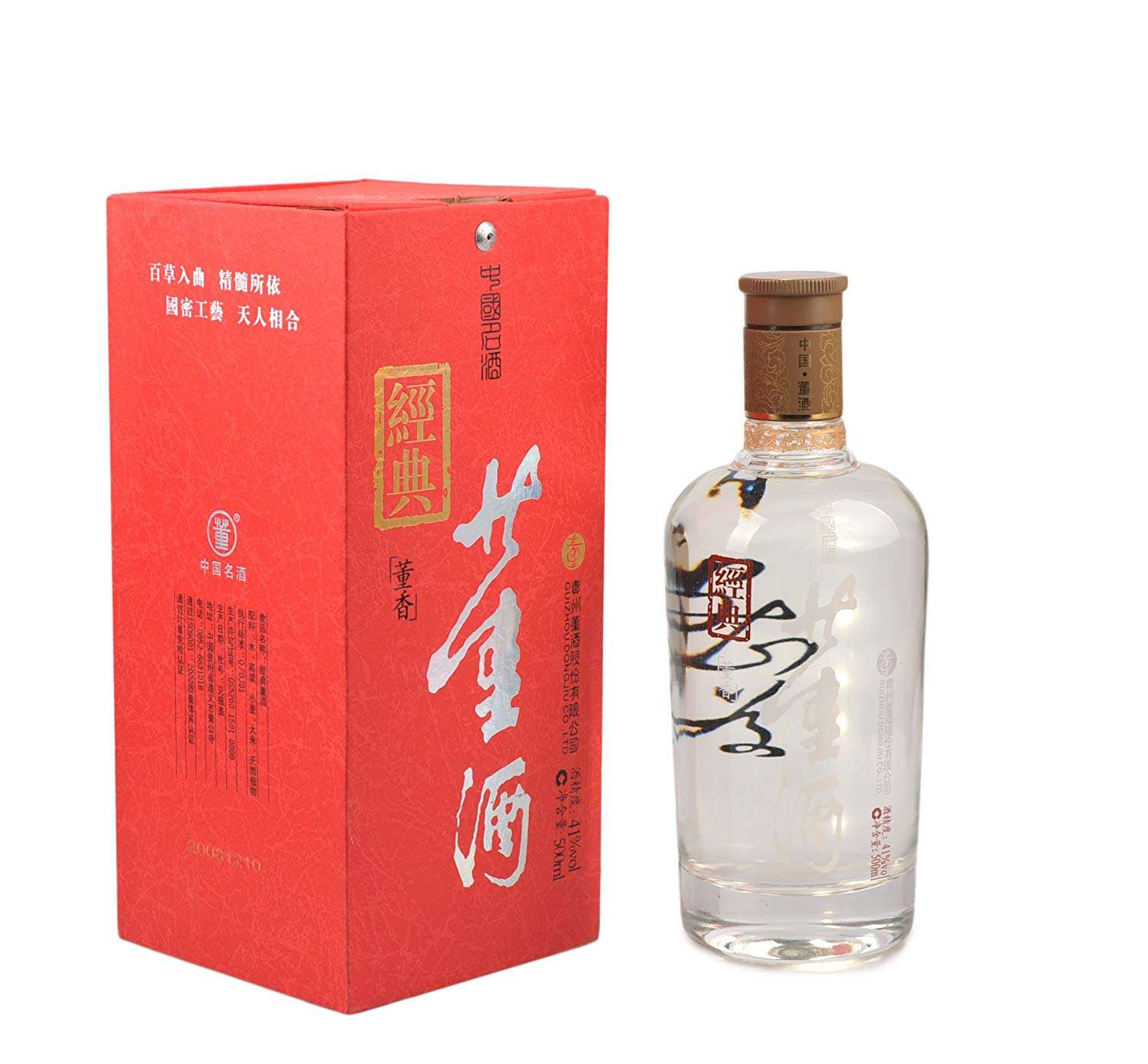 董酒國密有哪些功效，多少錢一瓶