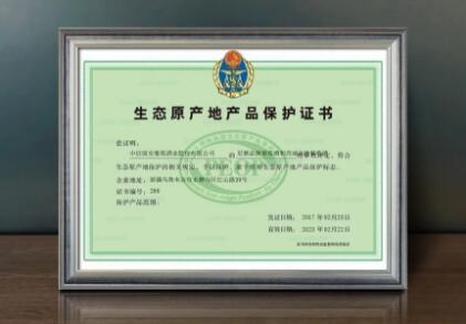 中葡尼雅五星東方“云”首發(fā)，國(guó)產(chǎn)葡萄酒行業(yè)進(jìn)入發(fā)展“重構(gòu)期”