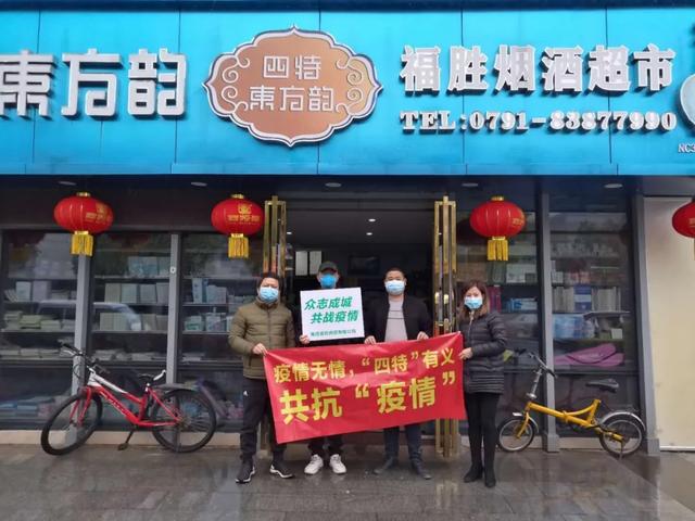 四特酒作為中國(guó)知名酒企：雙管齊下抓復(fù)工，凝心聚力面對(duì)“后疫情時(shí)期”