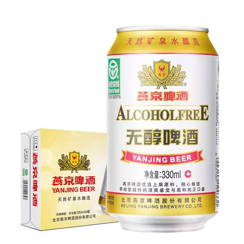 無醇啤酒有哪些牌子，燕京牌的好喝嗎多少錢
