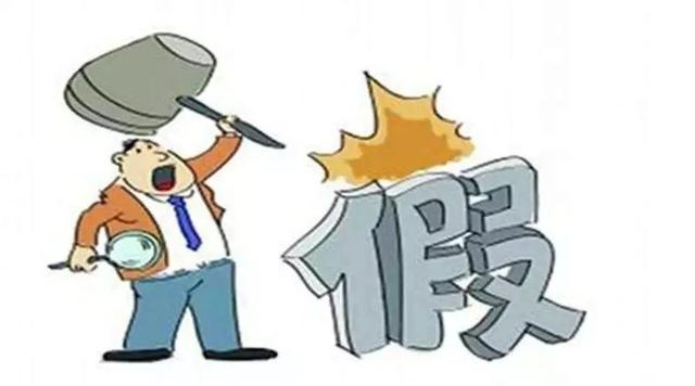 貴州茅臺(tái)酒股份有限公司：買6萬(wàn)元假茅臺(tái)索賠，倒賠萬(wàn)元訴訟費(fèi)