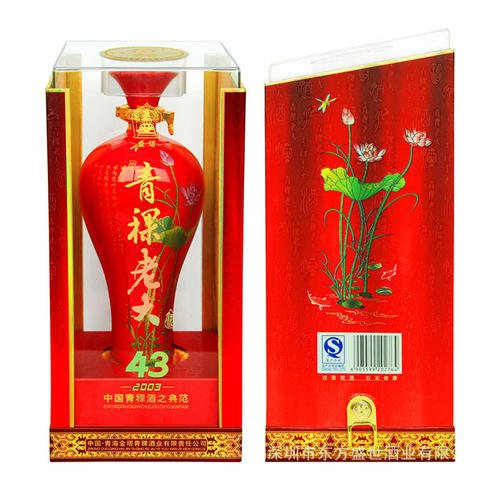 青稞酒是哪個(gè)民族的特色飲品，青稞酒好喝嗎？
