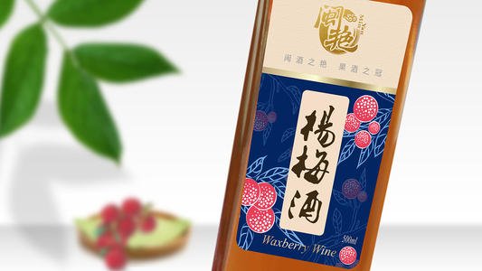 楊梅酒放糖好還是不放糖好，一斤楊梅泡多少白酒及放多少冰糖