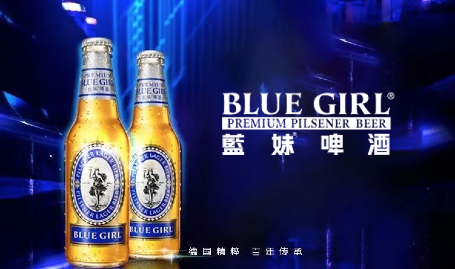 藍(lán)妹啤酒的主要原料，藍(lán)妹啤酒好喝嗎？