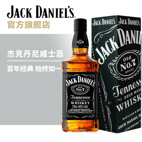 黑方威士忌保質(zhì)期是多少，黑方威士忌打開能放多久