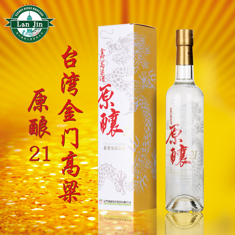 高粱酒的功效，高粱酒怎么泡楊梅