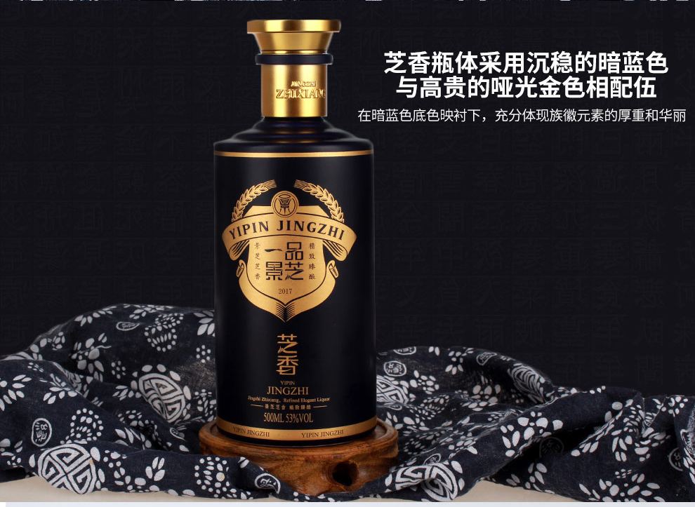 景芝芝麻香型白酒多少度，價格多少錢