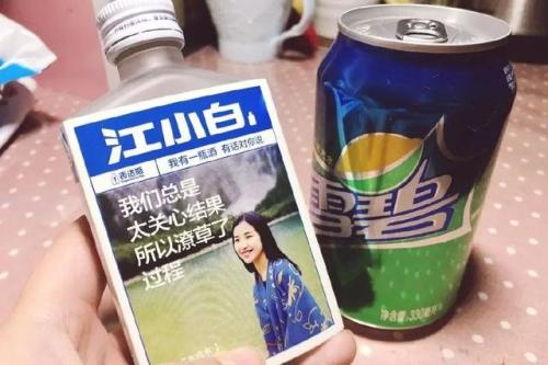 喝一瓶江小白會醉嗎？江小白兌雪碧容易醉嗎？