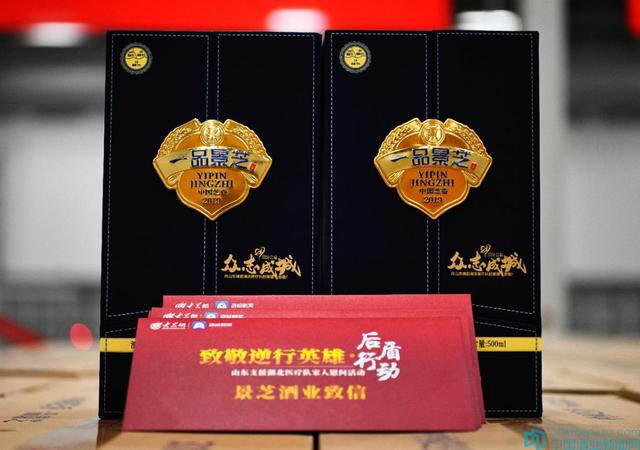 第三屆景芝全網(wǎng)購(gòu)物節(jié)，美酒狂歡盛宴不容錯(cuò)過(guò)