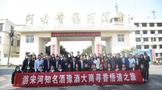 眾商云集宋河，尋香悟道話新篇