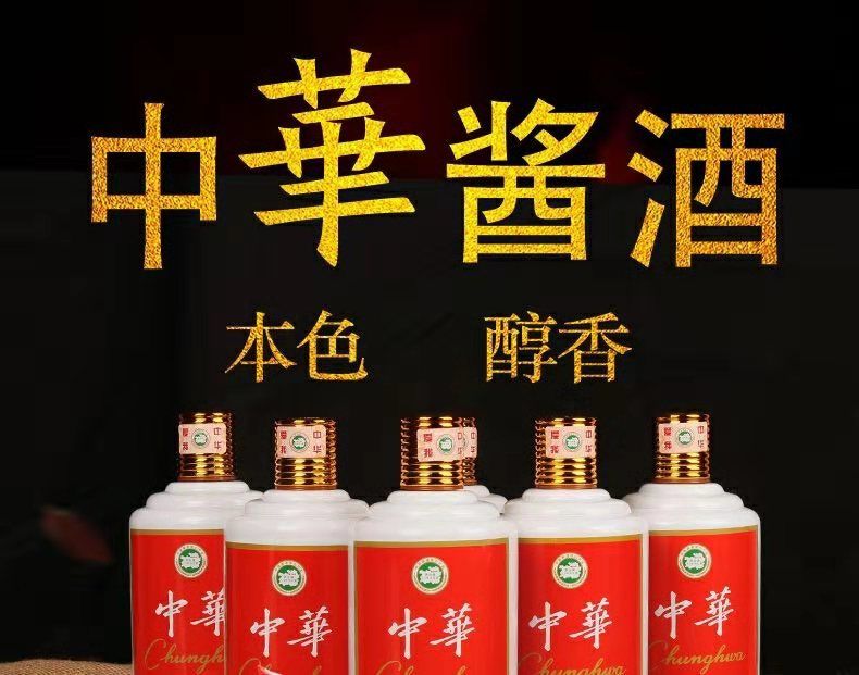 中國最貴的10款白酒排名，你認出幾款？