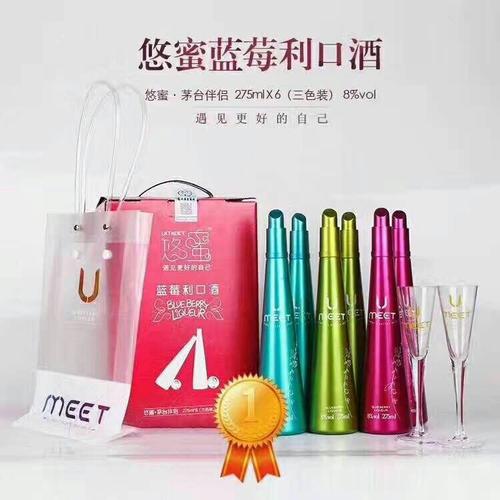 茅臺(tái)Umeet悠蜜藍(lán)莓利口酒怎么打開(kāi)，價(jià)格是多少