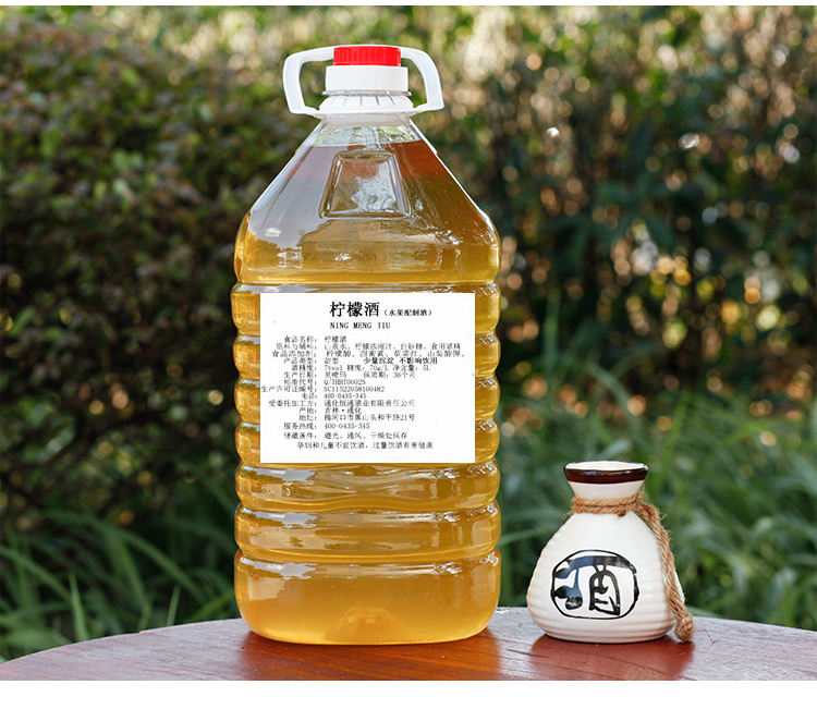 檸檬泡酒喝有什么作用？檸檬泡白酒的功效與作用