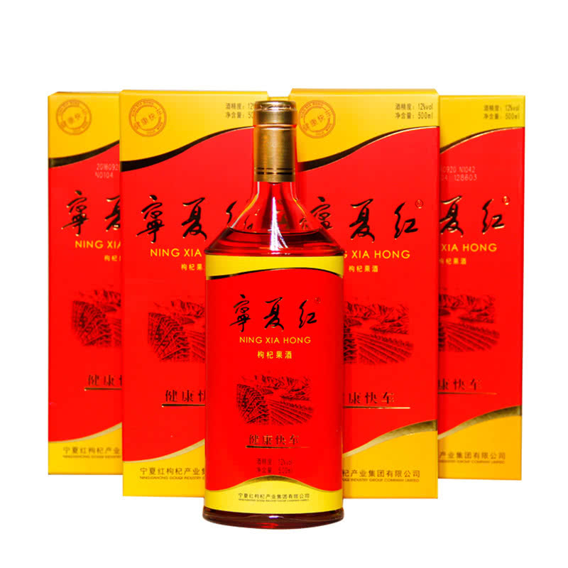 枸杞泡酒的做法有哪些？枸杞泡酒的做法大全