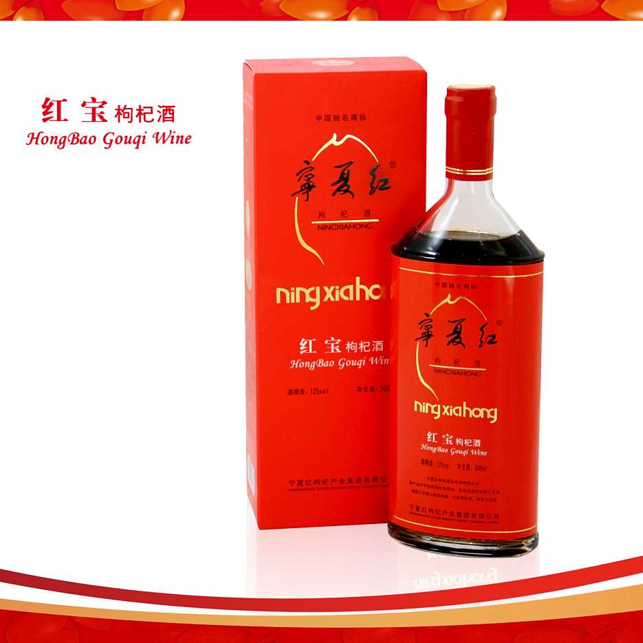 什么人不能喝枸杞酒？喝枸杞酒有什么禁忌？