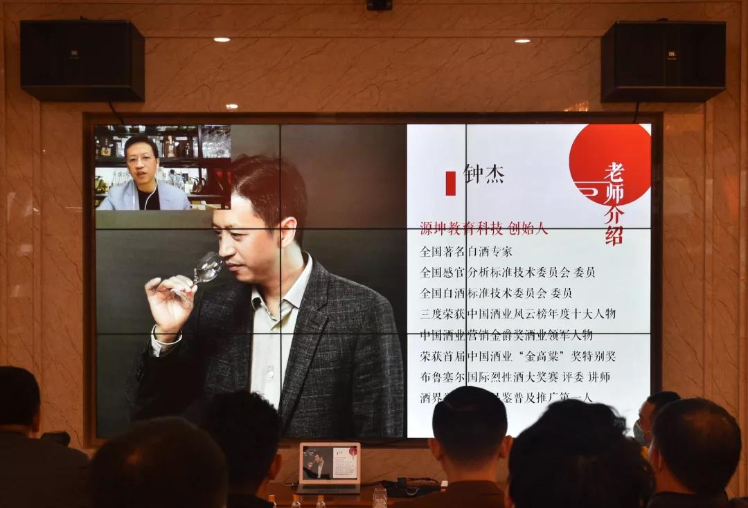 引近萬人圍屏熱議醬酒，龍國宴直播首秀，不只是走紅？