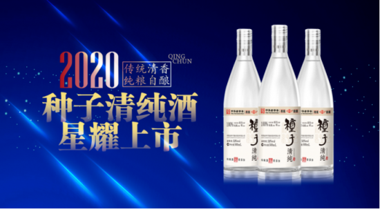 玻汾、綠瓶西鳳接連傳出提價，高線光瓶酒市場硝煙四起 