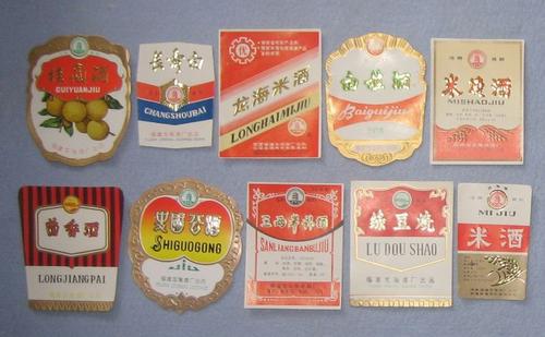 白酒是多少類商標？白酒商標注冊有哪些注意事項？