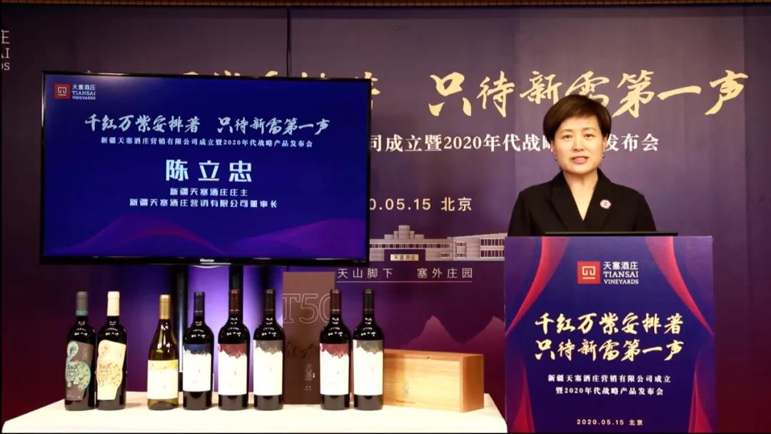 天塞酒莊逆勢布局，品牌營銷整體戰(zhàn)略升級(jí)