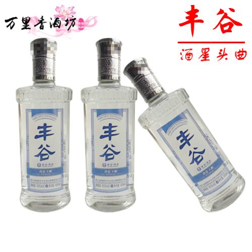 豐谷酒多少錢？豐谷酒怎么樣？