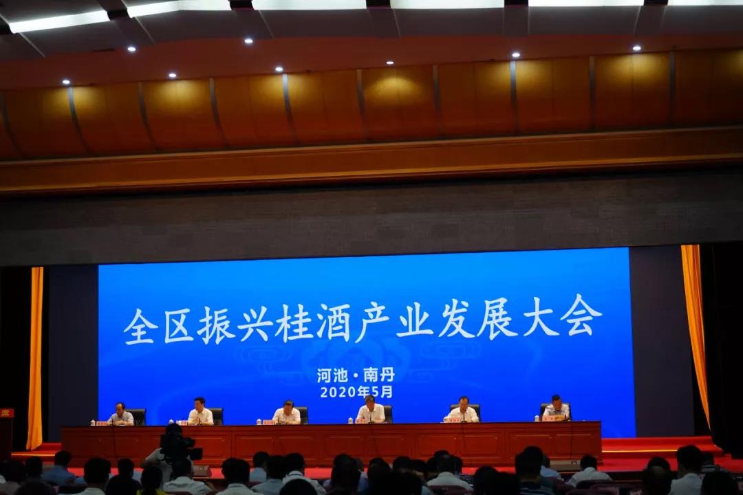 政府鼓勵(lì)桂人喝桂酒，振興桂酒已“子彈上膛”？