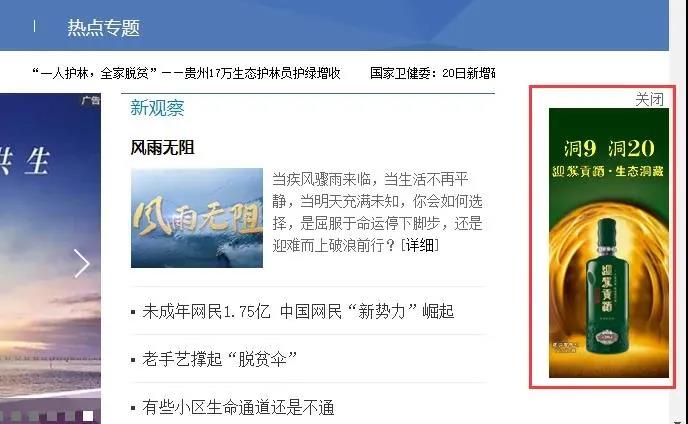 聯(lián)合央視、人民網(wǎng)、新華網(wǎng)直擊兩會(huì)，迎駕品牌打造再下一城