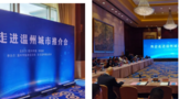 走進(jìn)溫州，長(zhǎng)城品牌影響力增添強(qiáng)大引擎
