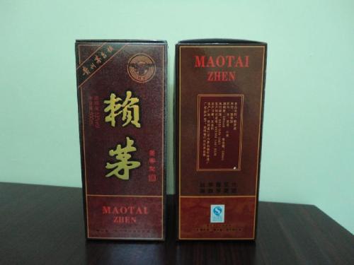 茅臺(tái)和賴(lài)茅有什么關(guān)系？賴(lài)茅酒如何辨別真假？