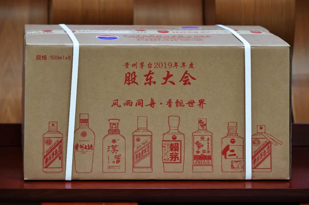 茅臺(tái)何以推出股東大會(huì)酒？