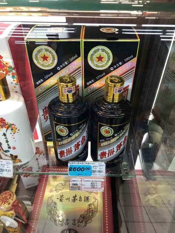 “茅臺降價了？ 生肖飛天價格“倒掛”！