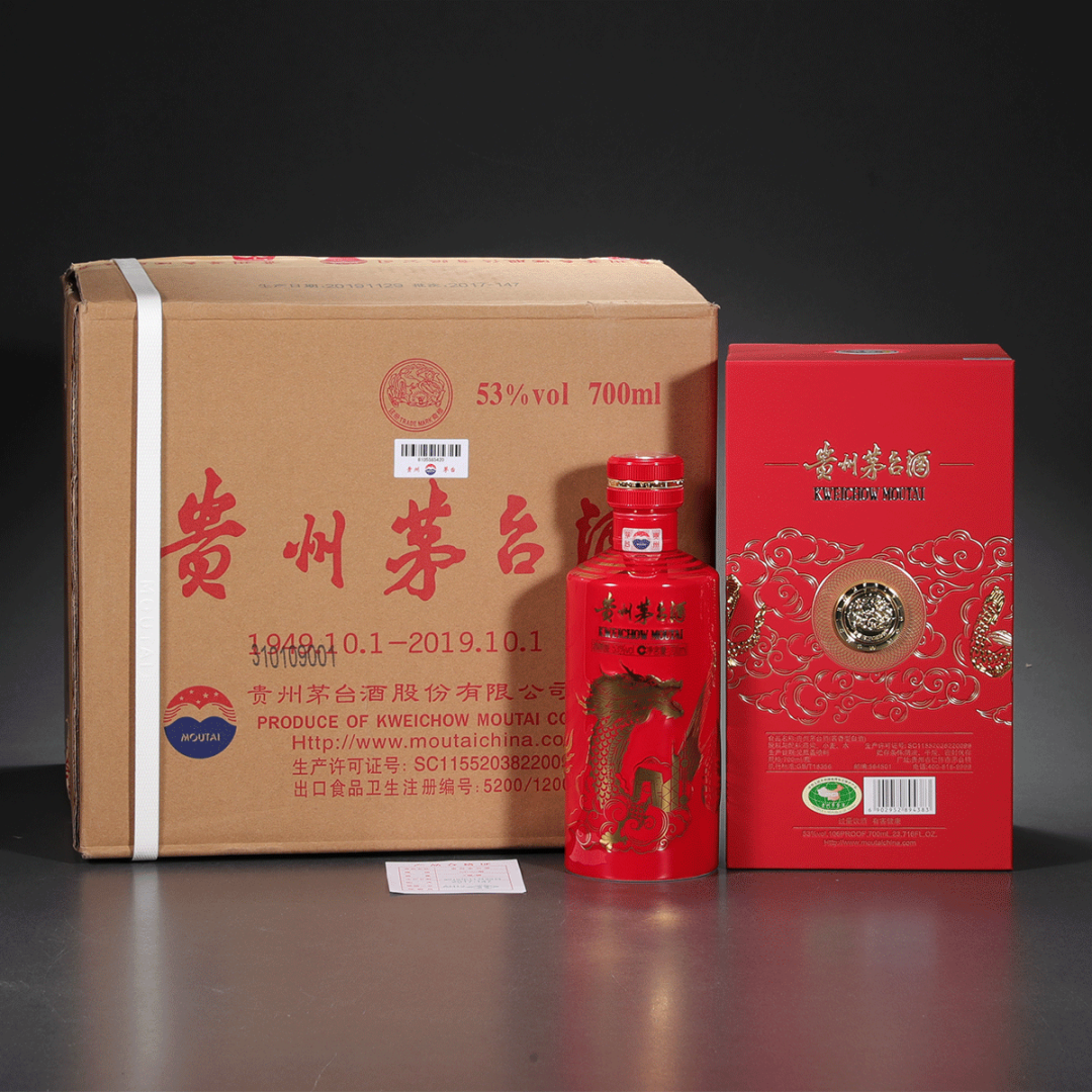 78000元！茅臺酒最新拍賣成交價來了