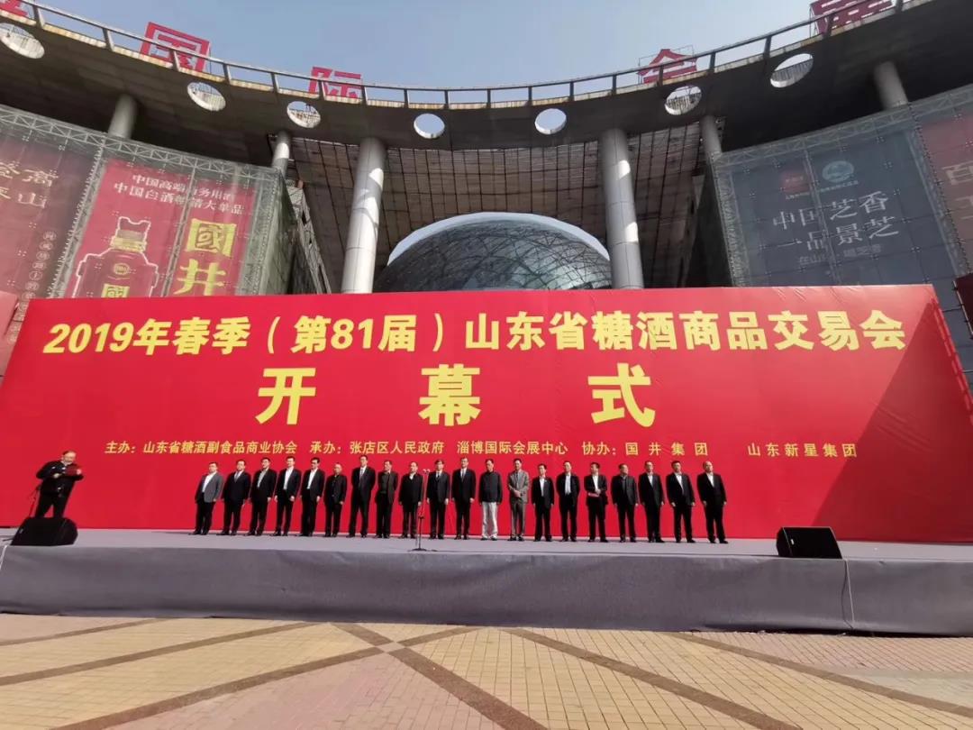 6月19日：魯酒故事，準時開講！