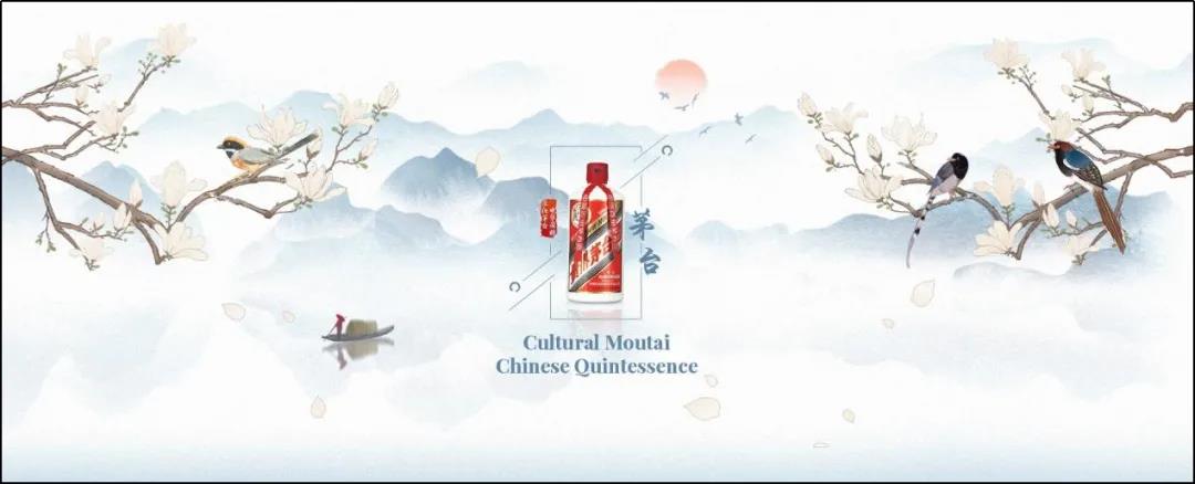 茅臺(tái)海外營(yíng)銷(xiāo)策略持續(xù)推進(jìn)，深入傳播中國(guó)品牌文化之魂