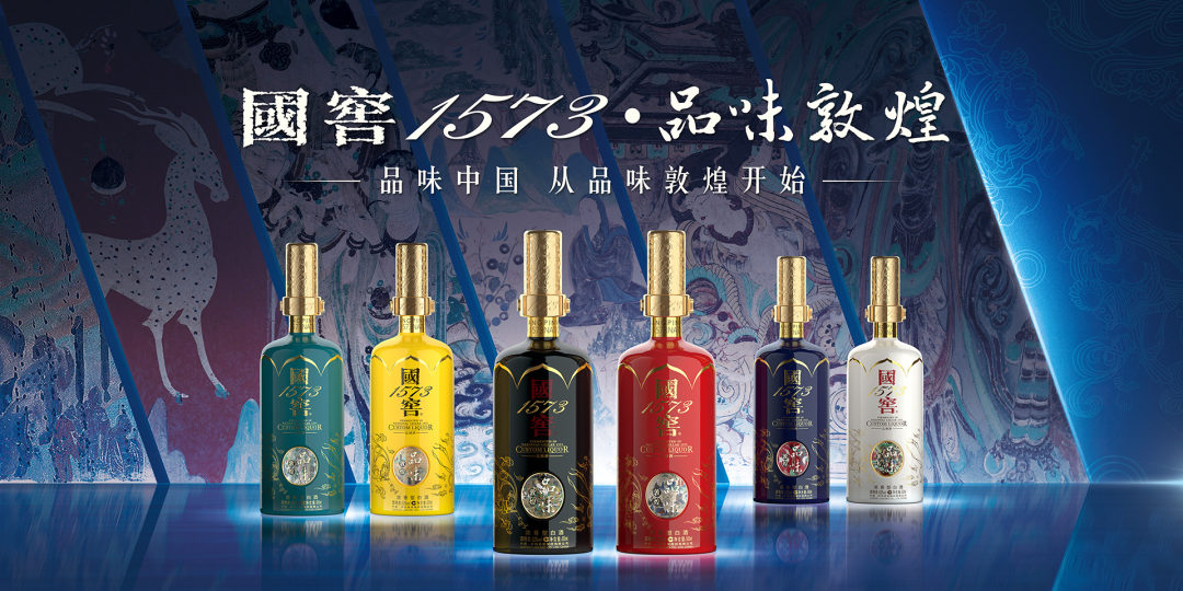 瀘州老窖攜手譚盾，推敦煌定制酒