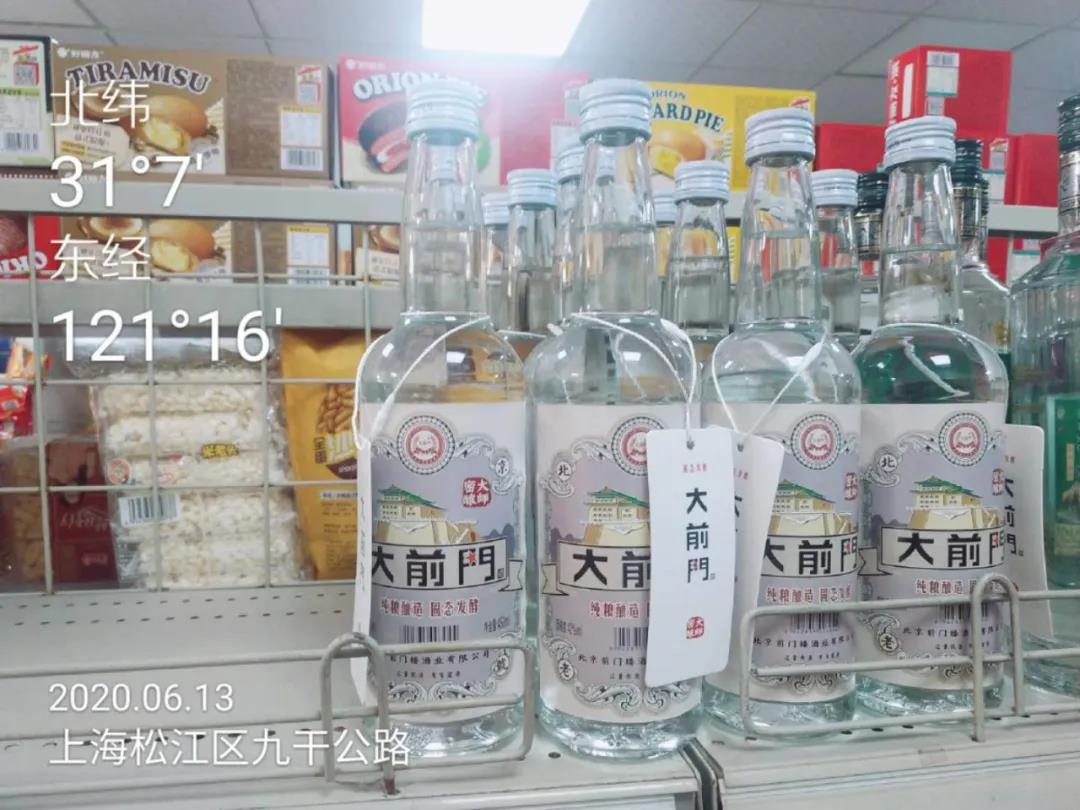 大前門酒喊出“不做一錘子買賣”