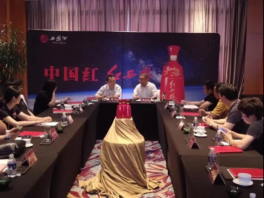 西鳳再續(xù)傳奇，營收大漲156%，開啟了報復(fù)性井噴式增長模式