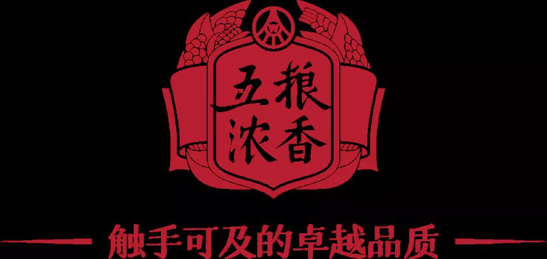 五糧濃香公司重拳治市透露了哪些重要信息？