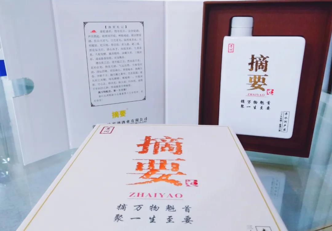 摘要酒8月1日起提價10%！