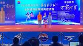 茅臺(tái)王子杯全民健身操舞精英邀請(qǐng)賽成功舉辦