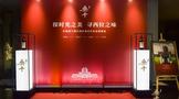 長城桑干酒莊重磅輸出首款西拉年份套裝，領(lǐng)銜酒莊酒品牌的匠心之道！