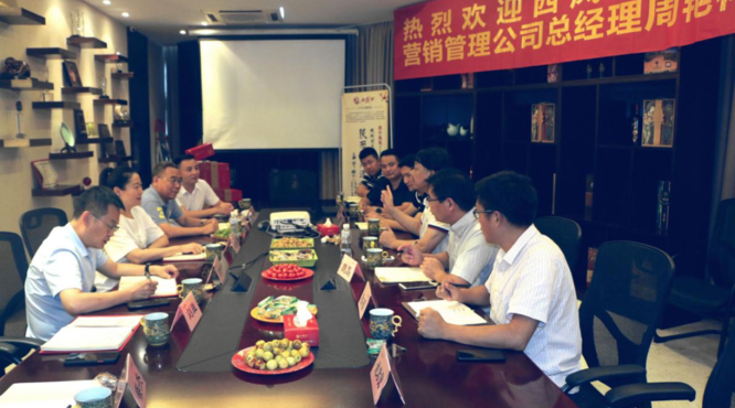 西鳳酒營(yíng)銷管理公司總經(jīng)理周艷花一行調(diào)研走訪浙江、江西市場(chǎng)