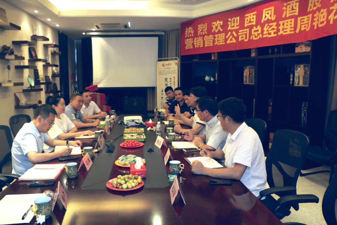 西鳳酒營銷管理公司總經(jīng)理周艷花一行調(diào)研走訪浙江、江西市場