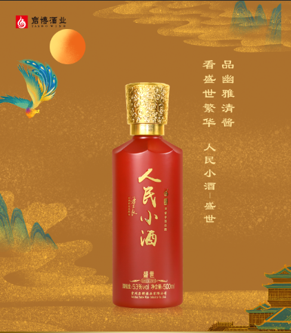 人民小酒奏響“清醬香”宣言！