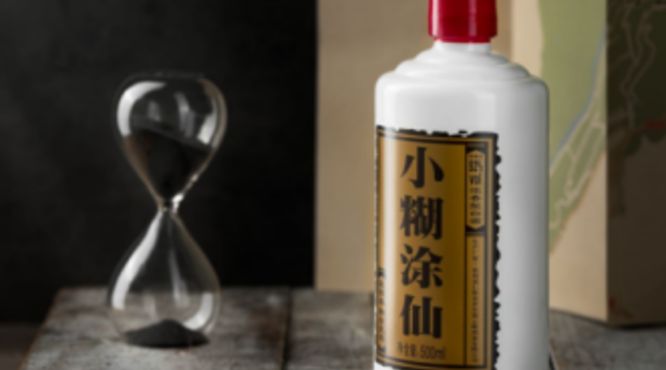 小糊涂仙酒和其他白酒有什么不同？