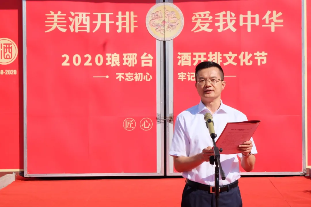 瑯琊臺酒再“開排”，這個(gè)酒業(yè)新IP有何不同？