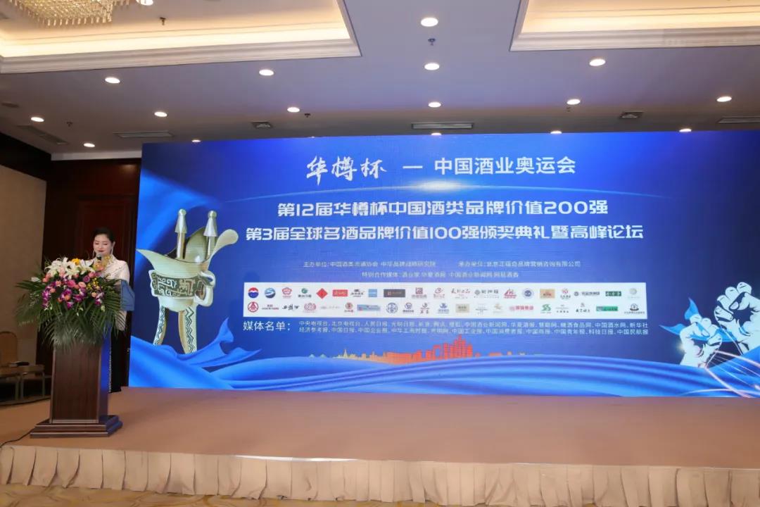 茅臺品牌價值3486億，醬香品類增長23.77%！