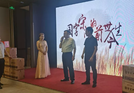 國字宋河與周口、鹿邑商會老鄉(xiāng)天涯共此時