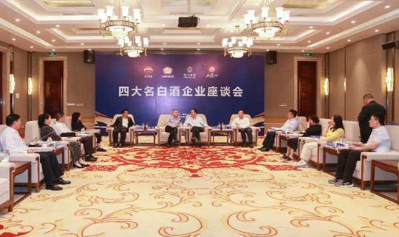 茅臺、老窖、汾酒、西鳳“開賽”，吹響了什么哨聲？